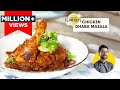 चिकन ढाबा मसाला | spicy Chicken Dhaba Masala | ढाबे जैसा स्वाद घर पे आसानी से | Chef Ranveer Brar