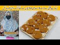 Kadak Sohan Halwa Recipe | How To Make Sohan Halwa