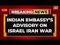 Israel Strikes Iran News | Indian Embassy's Advisory Issued LIVE | Israel Iran War LIVE