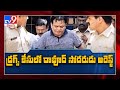 Dawood Ibrahim's brother Iqbal Kaskar arrested by NCB in drug peddling case - TV9