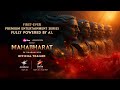 Historyverse: Mahabharat - Ek Dharmayudh | Official Trailer | Oct 25 | JioHotstar
