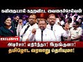 Thee Paravattum : கவிதைப் பேச்சால் கதறவிட்ட வைகைச்செல்வன்.. | The Debate | Vaigaichelvan Speech