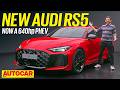 2026 Audi RS5 revealed as 640hp V6 PHEV | First Look | Autocar India