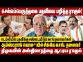 டெல்லியில் பதவிக்கு சண்டையிடும்  காங் தலைவர்கள் | செல்வப்பெருந்தகை பதவியை பறித்த ராகுல்! | congrass