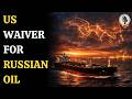 US Gives India 30-Day Russian Oil Waiver | WION Podcast