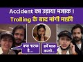 Vada Pav Girl Chandrika Dixit ने UK Rider Live Accident का उड़ाया मजाक,Thara Bhai Joginder ने दिखाया…