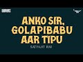 Sunday Suspense | Anko Sir, Golapibabu Aar Tipu | Satyajit Ray | Mirchi Bangla Audio Story