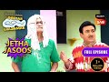 Bapuji को देखकर Jetha हुआ Shock | Taarak Mehta Ka Ooltah Chashmah | Jetha Jasoos