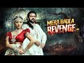 South Horror Movie : Mera Badla Revenge (2010) | Venkatesh, Anushka | Full Hindi Dubbed Movie 4K