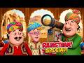 Motu Patlu ने बनाई Jhatka के Sath Film | Motu-Patlu Rajasthani Special