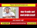 चिमुकला खेळण्यासाठी घराबाहेर पडला; नंतर जे समोर आलं त्यानं सगळेच हादरले । HP NEWS MARATHI