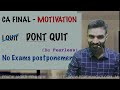 Don't Quit | Exam Motivation | May 2021 Attempt | No Exams postponement | Pratik Jagati