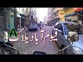 Karachi Street View Qayyumabad Sector A قیوم آباد سیکٹر اے KarachiStreetView KSV Traveling and Tour