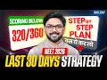 How To Score 360/360 in Biology 😳 Last 30 Days Strategy for NEET 2026 Aspirants #neet2026 #biology
