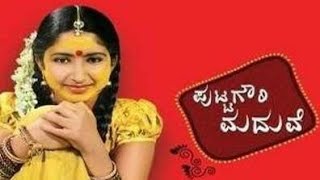 The uploader has not made this video available in your country. Putta Gwri Maduve Song 3gp Mp4 Hd Download