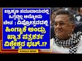 VISHWESHWAR BHAT POWERFUL SPEECH |\