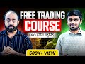 Stock Market FREE course How Operators and Institutions work (Real Hierarchy)