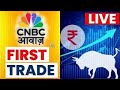 🔴 India US Trade Deal: First Trade Live Updates: Stock Market | PM Modi Trump On Trade | CNBC Awaaz