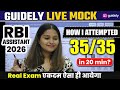 🛑How I Attempted 35/35🔥In RBI Assistant 2026 Quant in Guidely Live Mock 🔥 By Minakshi Varshney Maam