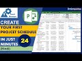 Create your first Microsoft Project schedule in just 24 minutes