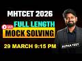 Live Mock Test Solving | Full length Test Alpha Test Series | Ankush Sir | Maths