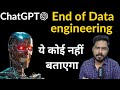 End of data engineering | How ChatGPT is not good for Data Engineers | ChatGPT