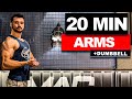 20 Min Arms Workout // Get HUGE Biceps \u0026 Triceps with dumbbell! | velikaans
