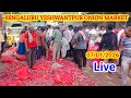 07/01/2026 Bengaluru Mandi Onion Rate live || Ravi Bhai 9035207839 || #onion #kanda #pyaj #iroli