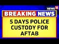 Shraddha Aftab Story | 5 Days Of Police Custody Granted To Aftab | Latest English News | News18