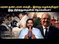 Perarivalan Controversy: Death Row Convict to Lawyer | Failure of Indian Justice System?