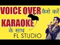 How to record vocal with Karaoke in FL studio Like a pro mixing and mastering full tutorial  Hindi