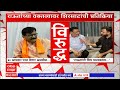 Sanjay Raut Reaction : 40 आमदार परत येणार असतील तर मी मागे होतो, Sanjay Sirsath म्हणतात...