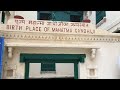 Mahatma Gandhi’s Birth House Tour | Kirti Temple | Porbandar