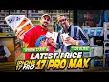 iPhone Price in Dubai | iPhone 17 Pro max Price in Dubai | iPhone Air Price in Dubai | iPhone 17 Pro