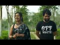 Bengali Funny video galagali #trending #shorts #fuuny #viral