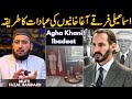 History Of Ismaili Agha Khani | Agha Khani Sect Main Ibadat | Mufti Fazal Hamdard