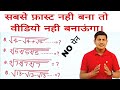 आज से पढ़ाना बंद कर दूंगा मजा नही आया तो | @mathsmasti | SSC | BPSC | ALP |  math short trick