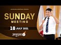 SUNDAY MEETING || ANKUR NARULA MINISTRIES - 18-07-2021
