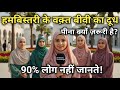 70+Amazing General Knowledge Sawal Jawab Urdu | Islamic Quiz | Question Answer Urdu | Common Sense