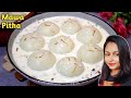 Mawa Pitha Recipe | Meetha Pitha Recipe | Bihari Mawa/Khoya Pitha In Hindi | Rice Flour Doodh Pitha