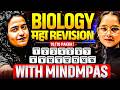 🔥12th HSC Biology Full Revision CH 1-15 with Mindmaps | MH Board💯 #hscboard2026