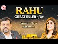 RAHU l ज़िन्दगी बदलने या बर्बाद करने वाला l The Astro OPD by Sunil Gandhi