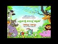 EvsEng7
