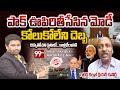పాక్ కు కోలుకోలేని దెబ్బ..అవి రద్దు | Retired Colonel Revealed SENSATIONAL Facts Ind Vs Pak | 99TV
