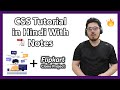 CSS Tutorial In Hindi (With Notes) 🔥