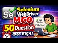 Selenium WebDriver MCQ | 50 Questions 💻  | Current Time Practice | Interview तैयारी 2026