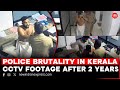 CCTV footage exposes police assault on Youth Congress leader in Thrissur