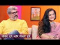 Aamche He Aamchi Hi | Ep 75 | लोकेश गुप्ते | चैत्राली गुप्ते | HD | 14.01.2025