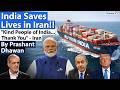 INDIA SAVES PEOPLE IN IRAN | Medicine Shipment sent | Iran Thanks People of India