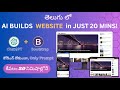 AI Creates Bootstrap News Template in 20 Minutes | No Coding | Telugu Tutorial | ChatGPT + Bootstrap